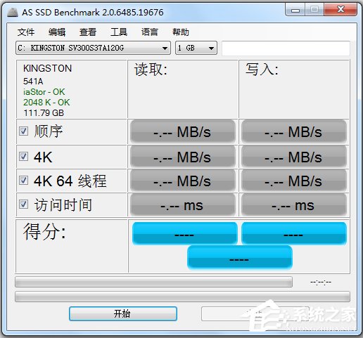 SSD测试软件有哪些？