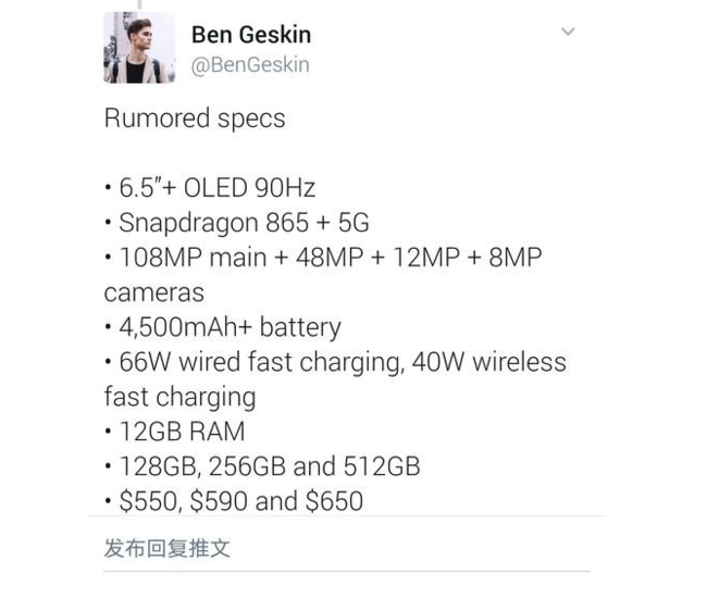 2020年有哪些旗舰机？