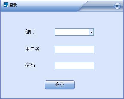 麦软养老管理软件
