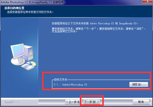 Adobe PhotoShop