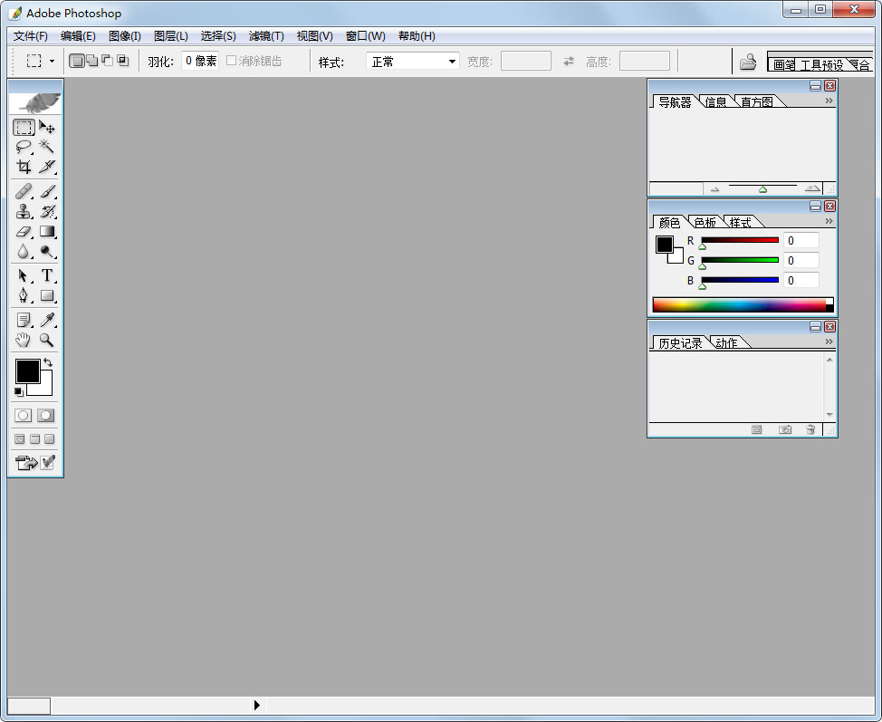 Adobe PhotoShop