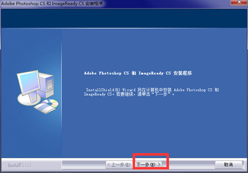 Adobe PhotoShop