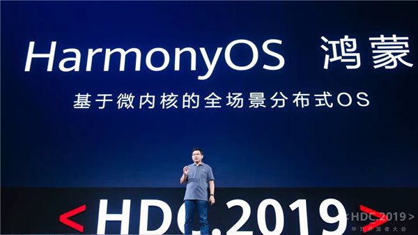 华为终端官方公布2019十大功能技术