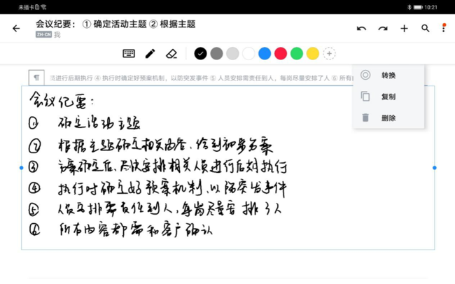 华为MatePad Pro怎么样？
