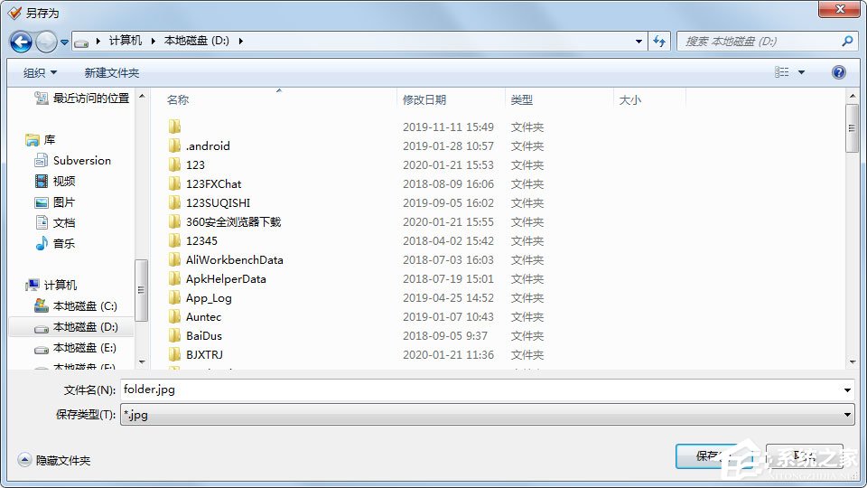 Mp3tag怎么提取封面?