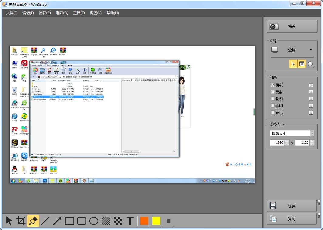 WinSnap