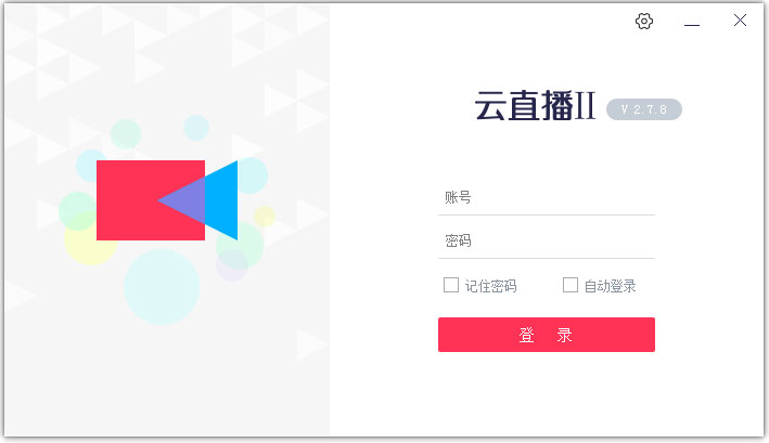 欢拓云直播