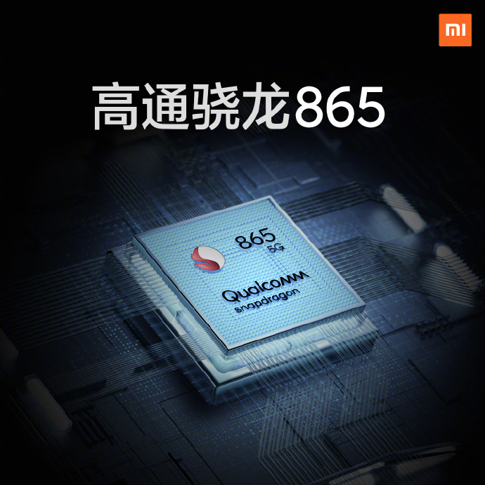 3999元!小米10手机在京发布
