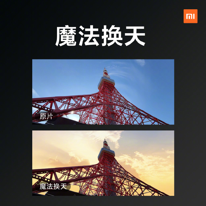 3999元!小米10手机在京发布