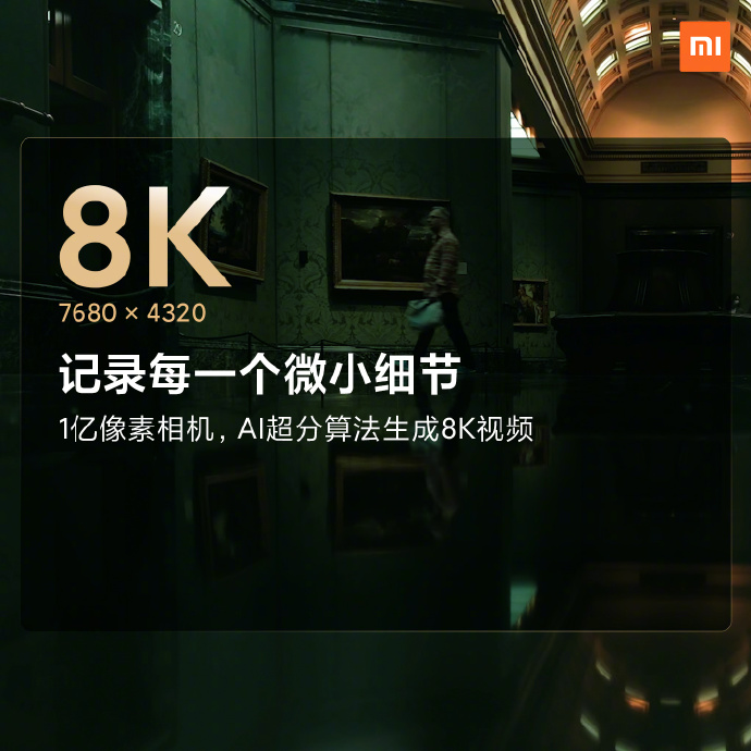 3999元!小米10手机在京发布