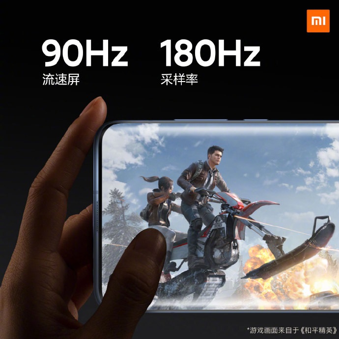 3999元!小米10手机在京发布