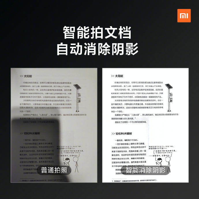 3999元!小米10手机在京发布