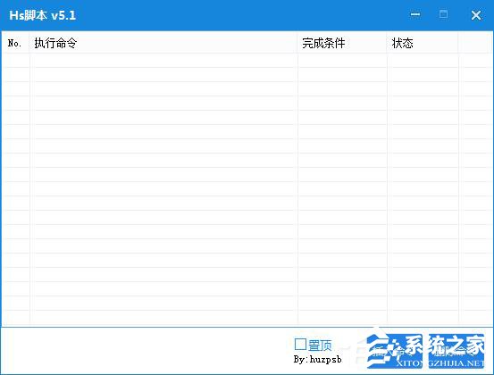 脚本编辑器有哪些？