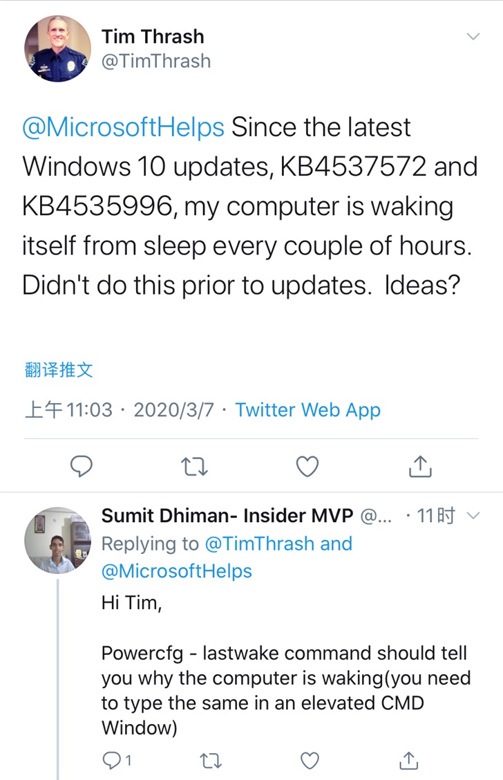 微软Win10可选补丁KB4535996再曝新Bug