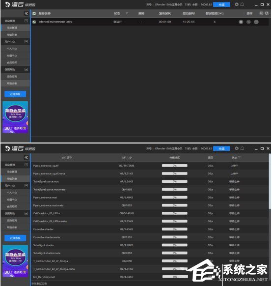 渲云烘焙版