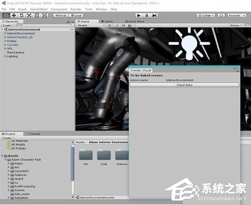 渲云烘焙版