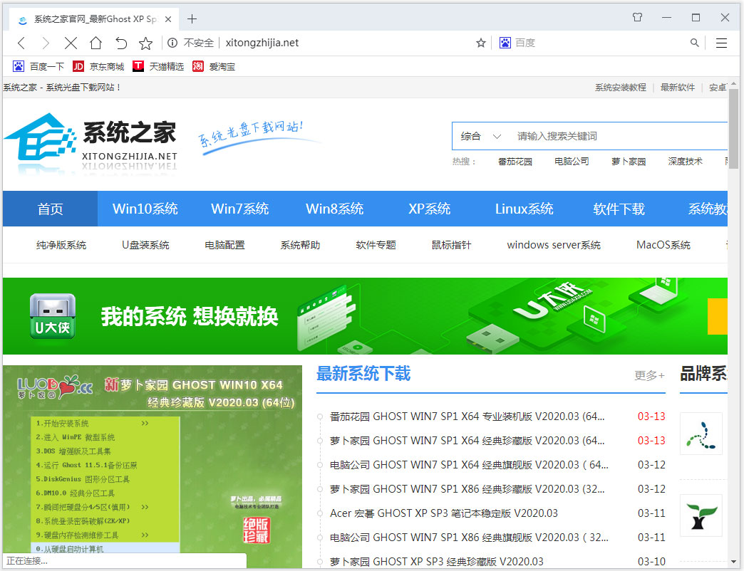 小K极速浏览器