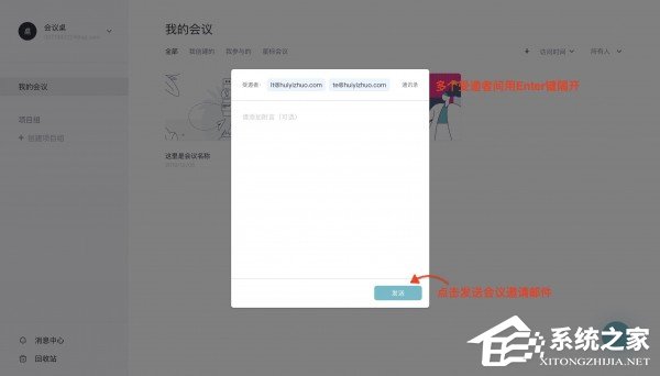 会议桌
