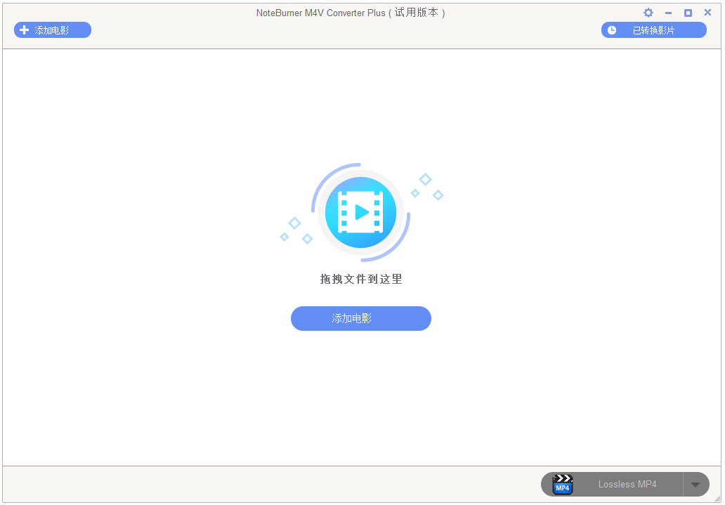 NoteBumer M4V Converter