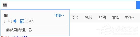 金山词霸如何屏幕取词?