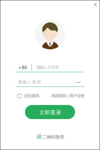 智享协同