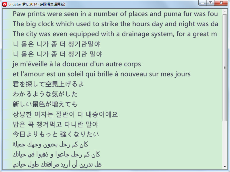 EngStar(伊莎英语学习)