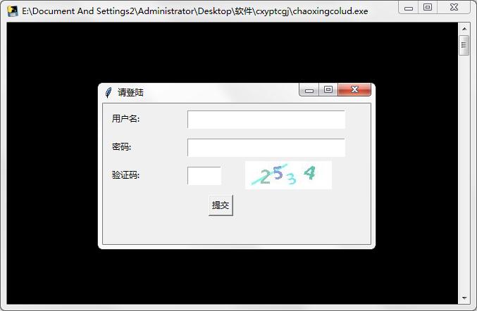 超星云盘图床工具