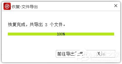 怎么恢复回收站清空的文件？