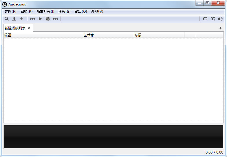 audacious播放器