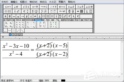 MathType怎么输入约去分式?