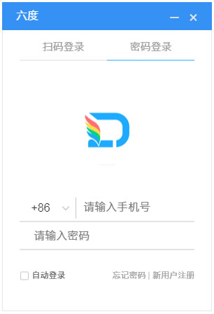六度云办公