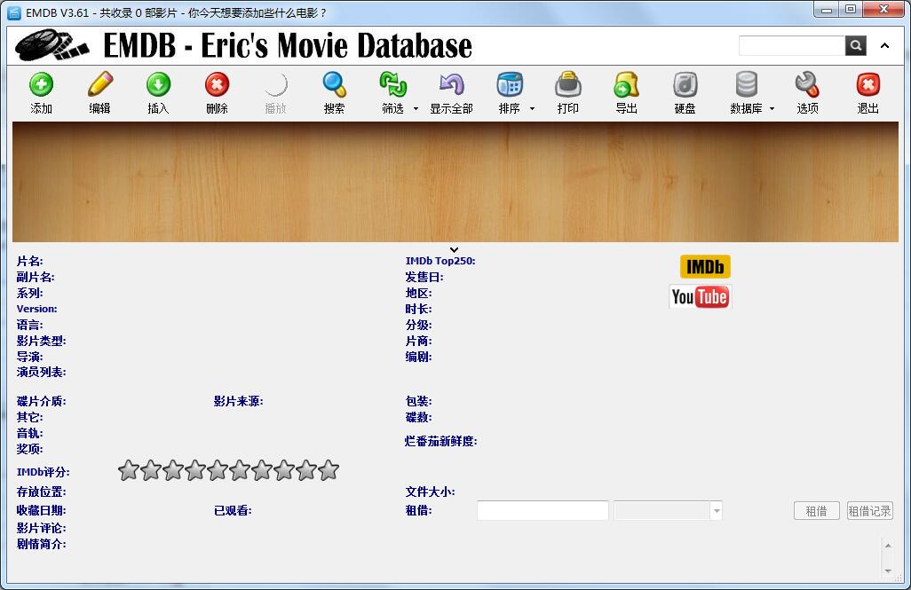 EMDB