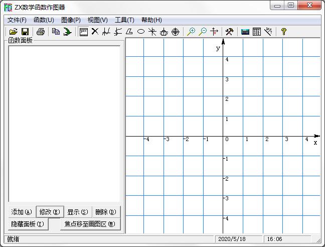 ZX数学函数作图器