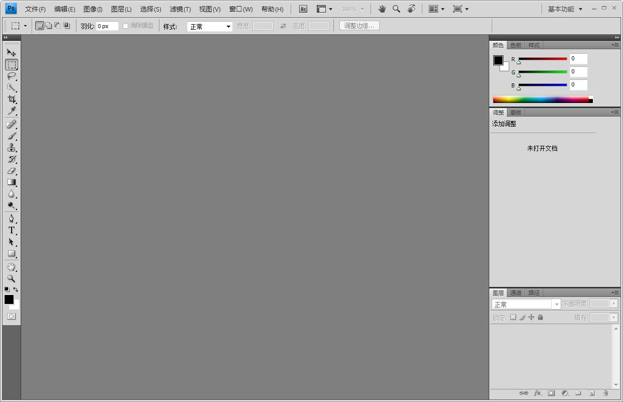photoshopcs4