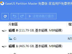 EASEUS Partition Master如何添加一个新分区？