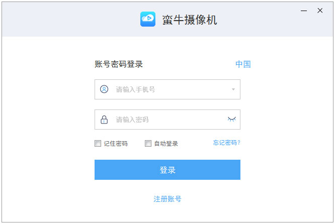MNClient