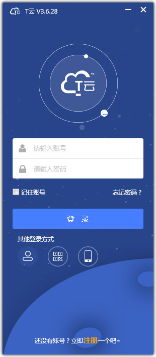 珍岛T云系统