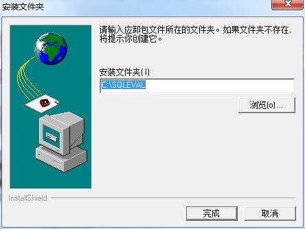 SQL Server 2000