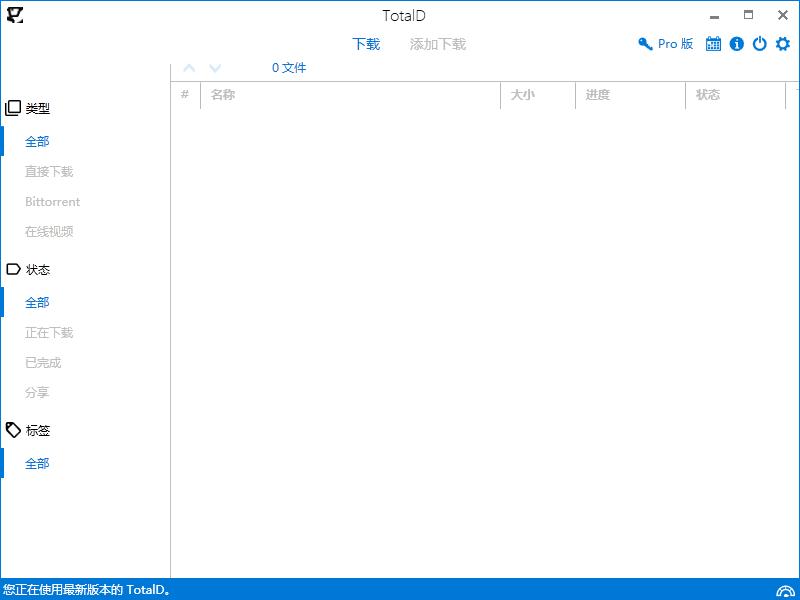 TotalD Pro