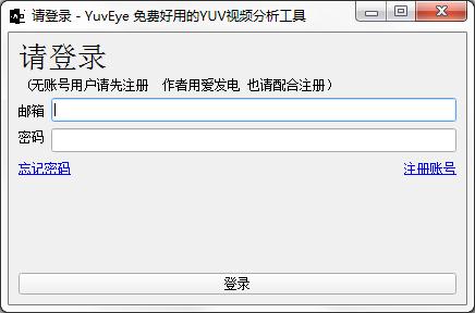 YUV Eye