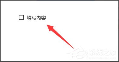 腾讯文档里的√怎么打?