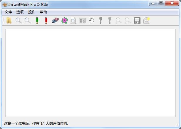 InstantMask Pro