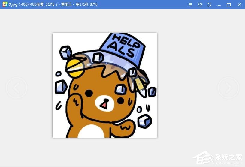 如何修改图片尺寸?