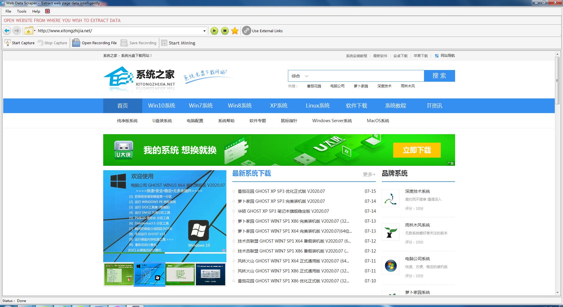 Web Data Miner