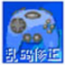 http://xitongzhijia.mg188.cn/lib/img3/allimg/200729/104-200H91541150.jpg