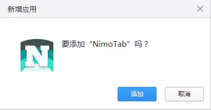 NimoTab