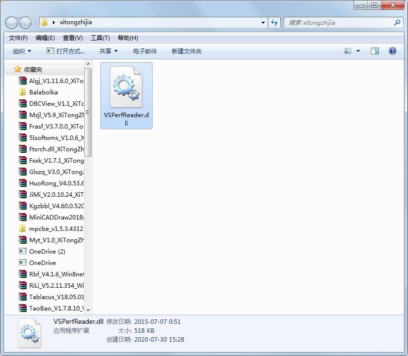 VSPerfReader.dll