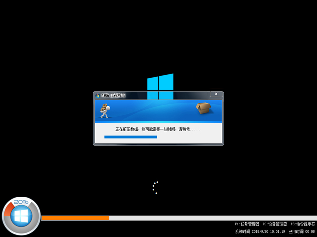 萝卜家园 GHOST WIN10 X64 官方优化精简版 V2019.06