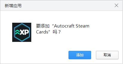 Autocraft Steam Cards