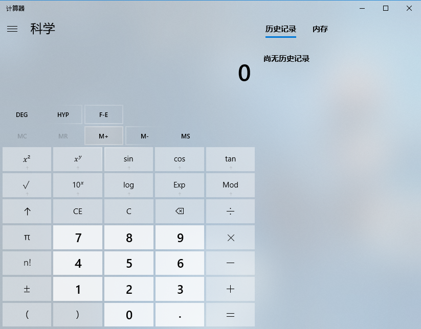 Windows 10 V1709专业版